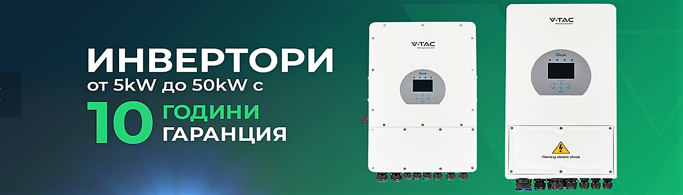 Solis inverters