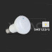 E27 LED крушка 8,5W R63 E27 LED крушка 8,5W R63