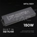 Захранване за LED лента 12V/150W 12.5A IP67 водозащитено