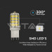 G9 LED КРУШКА 220V 3W SAMSUNG CHIP