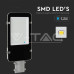 50W LED SMD УЛИЧНА ЛАМПА SAMSUNG CHIP