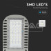 50W LED SMD УЛИЧНА ЛАМПА SAMSUNG CHIP 135 lm/W